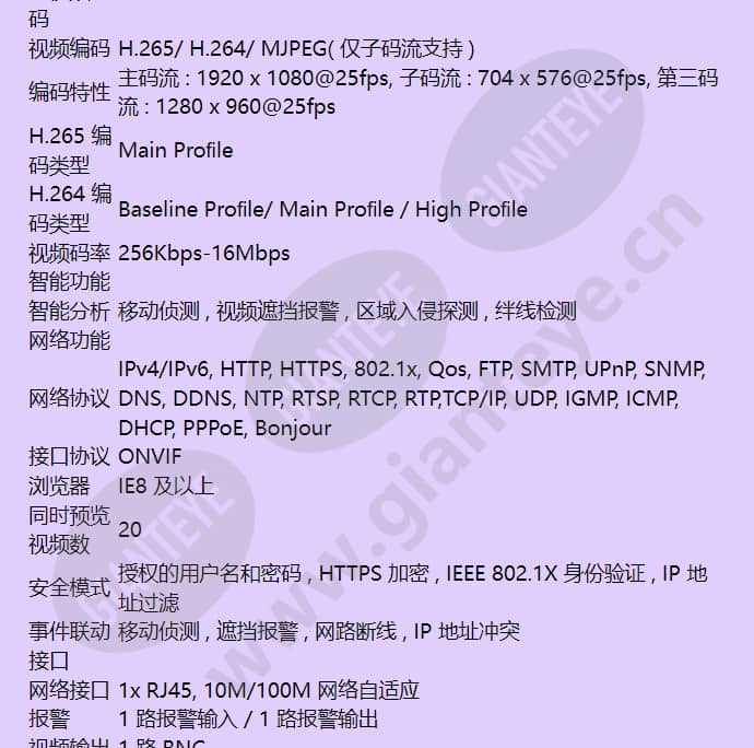 heicc-2736-wi_f_cn-02.jpg