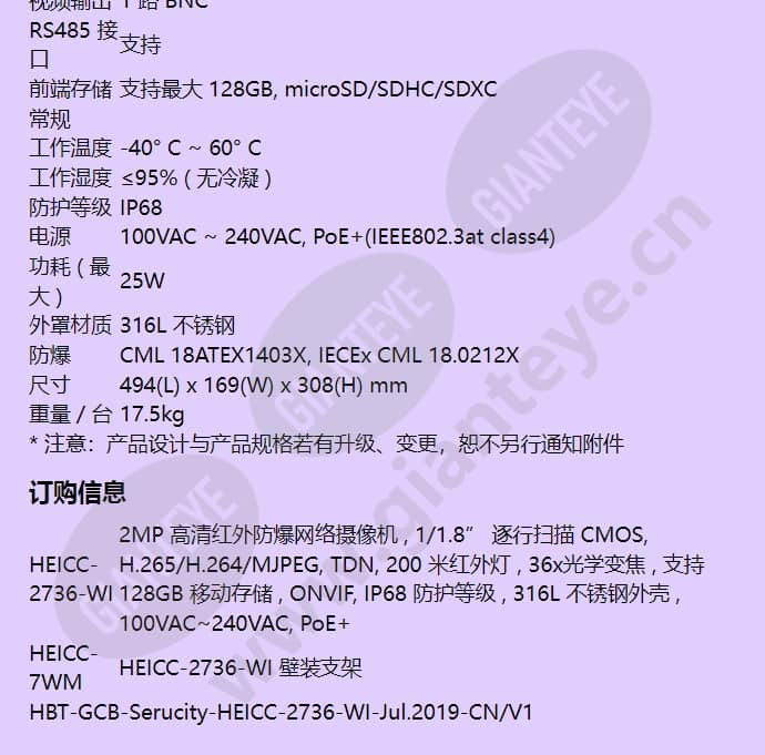 heicc-2736-wi_f_cn-03.jpg