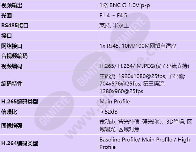 heicc-2736-wi_s_cn-01.jpg