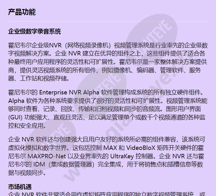 heipcam_f_cn-00.jpg