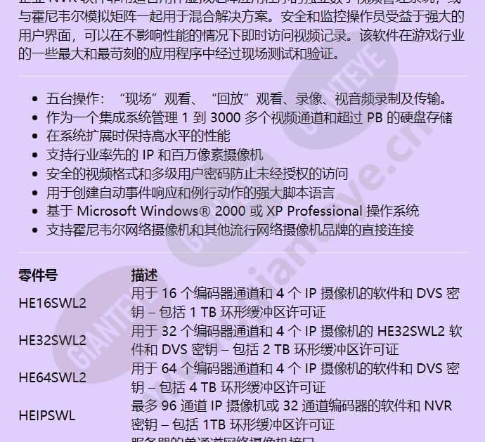 heipcam_f_cn-01.jpg