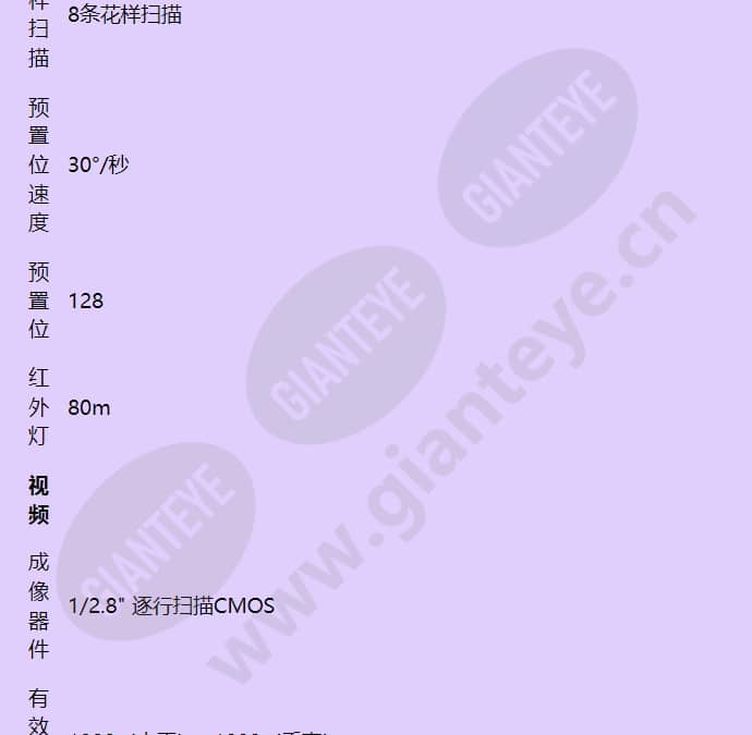 heiptz-2201w-ir_f_cn-03.jpg