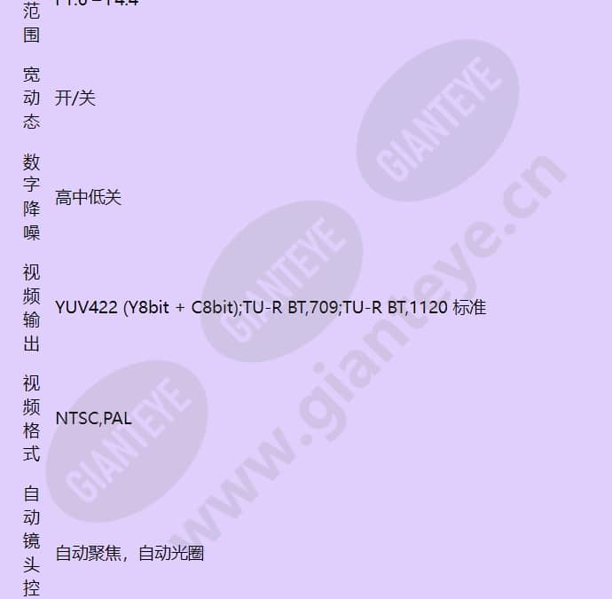 heiptz-2201w-ir_f_cn-05.jpg