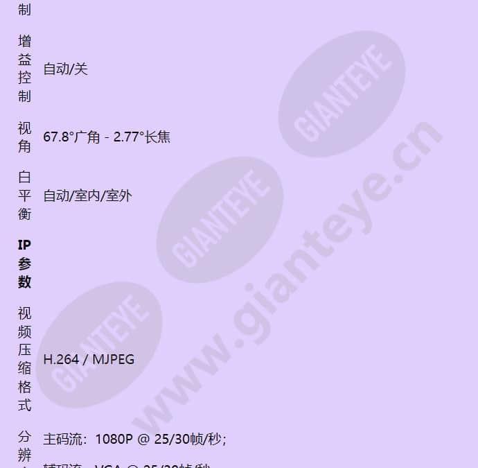 heiptz-2201w-ir_f_cn-06.jpg