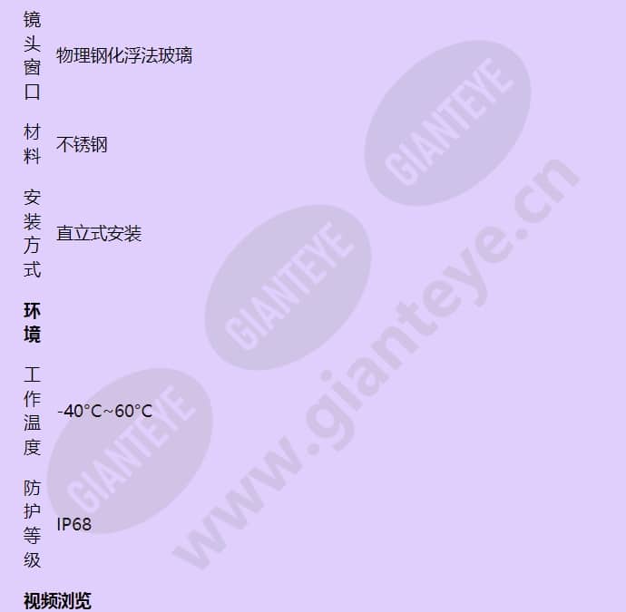 heiptz-2201w-ir_f_cn-09.jpg