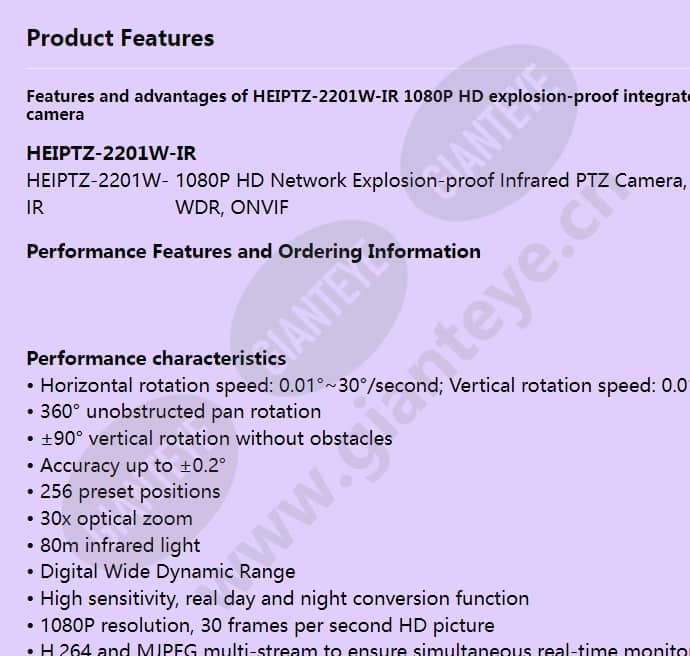 heiptz-2201w-ir_f_en-00.jpg