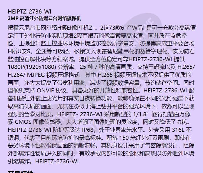 heiptz-2736-wi_f_cn-00.jpg
