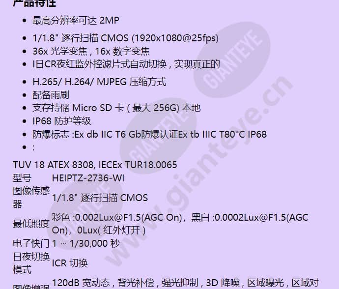 heiptz-2736-wi_f_cn-01.jpg