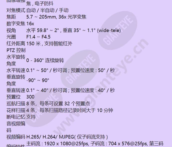 heiptz-2736-wi_f_cn-02.jpg