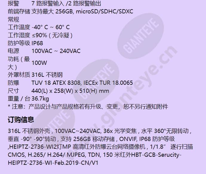 heiptz-2736-wi_f_cn-04.jpg