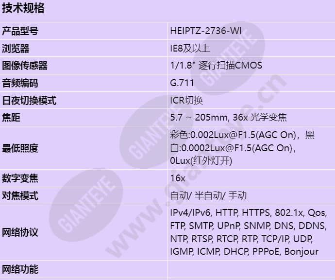 heiptz-2736-wi_s_cn-00.jpg