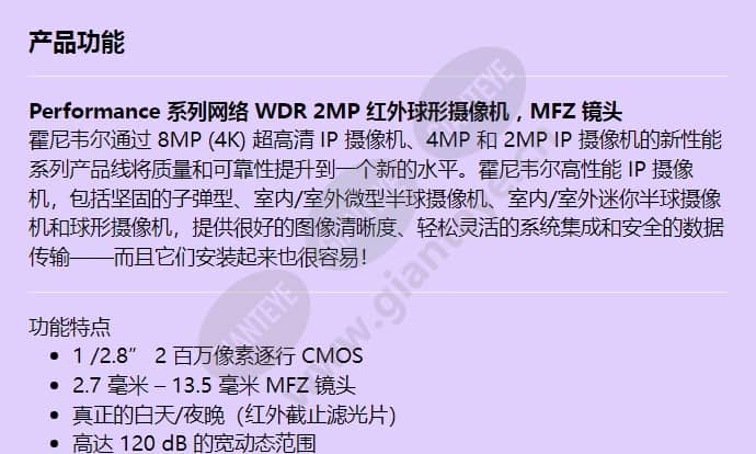 hew2per2v_f_cn-00.jpg