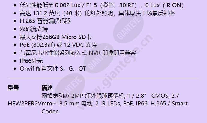 hew2per2v_f_cn-01.jpg