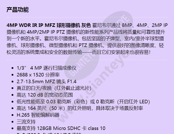 hew4per2b_f_cn-00.jpg