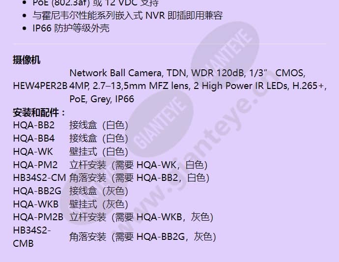 hew4per2b_f_cn-01.jpg