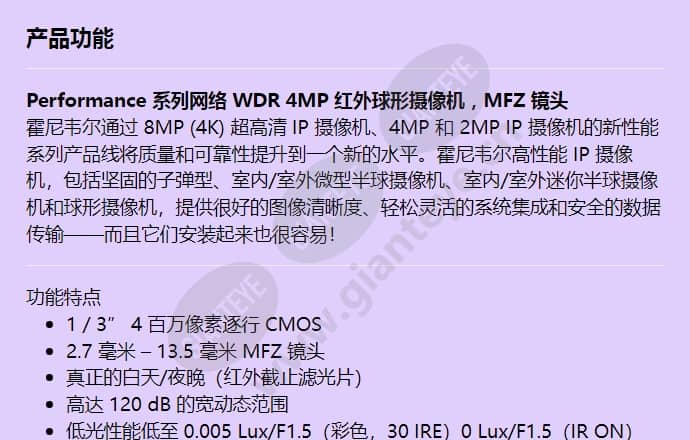 hew4per2v_f_cn-00.jpg