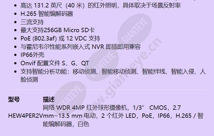 hew4per2v_f_cn-01.jpg