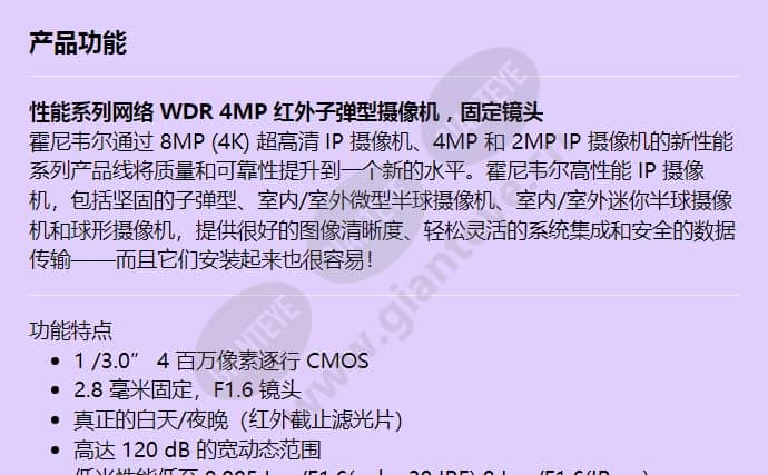 hew4per3v_f_cn-00.jpg