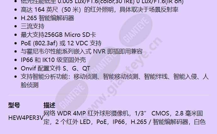 hew4per3v_f_cn-01.jpg