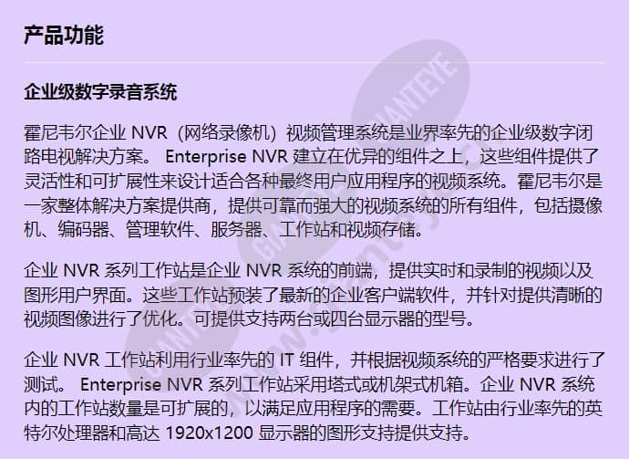 hew52m_f_cn-00.jpg