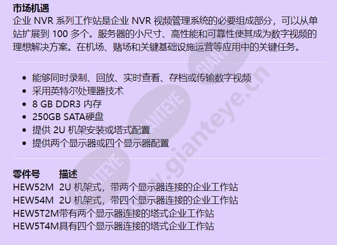 hew54m_f_cn-01.jpg