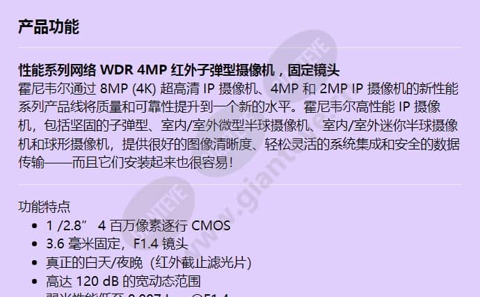 hew8per1v_f_cn-00.jpg