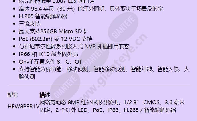 hew8per1v_f_cn-01.jpg