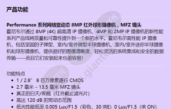 hew8per2v_f_cn-00.jpg