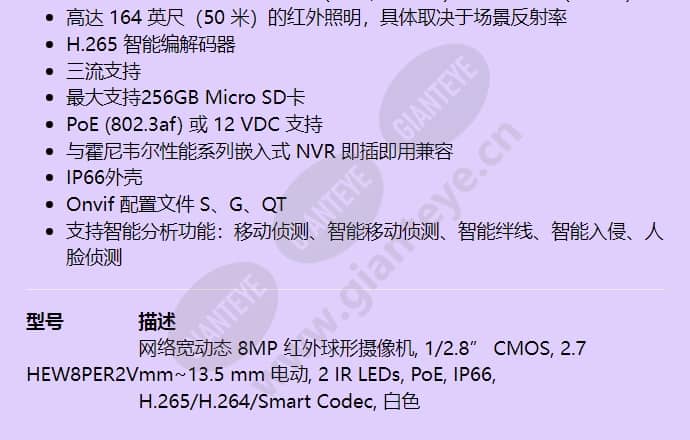 hew8per2v_f_cn-01.jpg