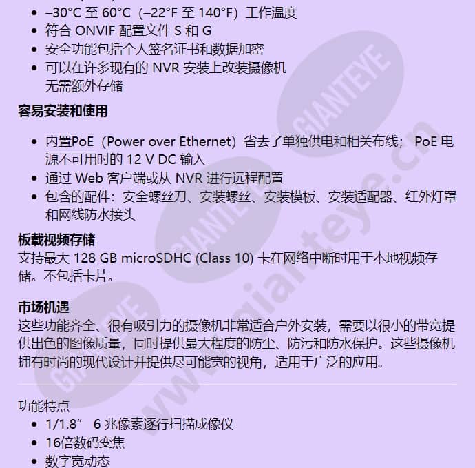 hfd6gr1_f_cn-01.jpg