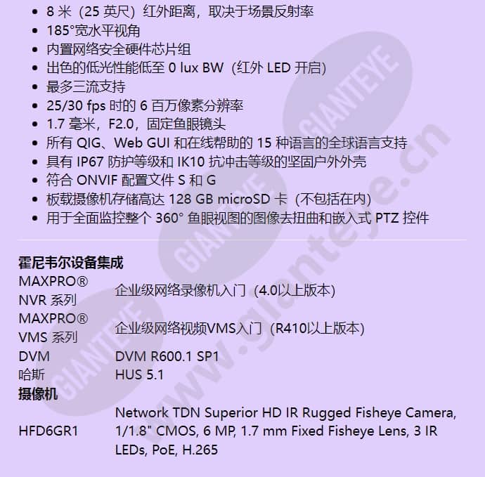 hfd6gr1_f_cn-02.jpg