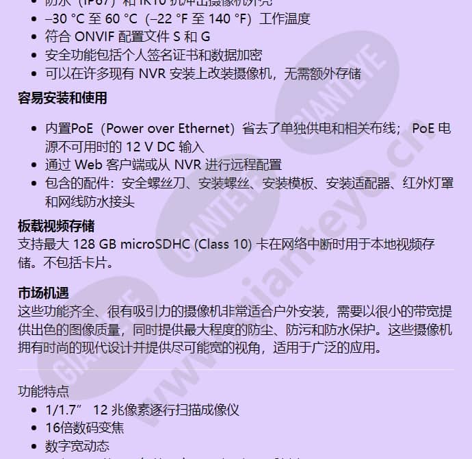 hfd8gr1_f_cn-01.jpg