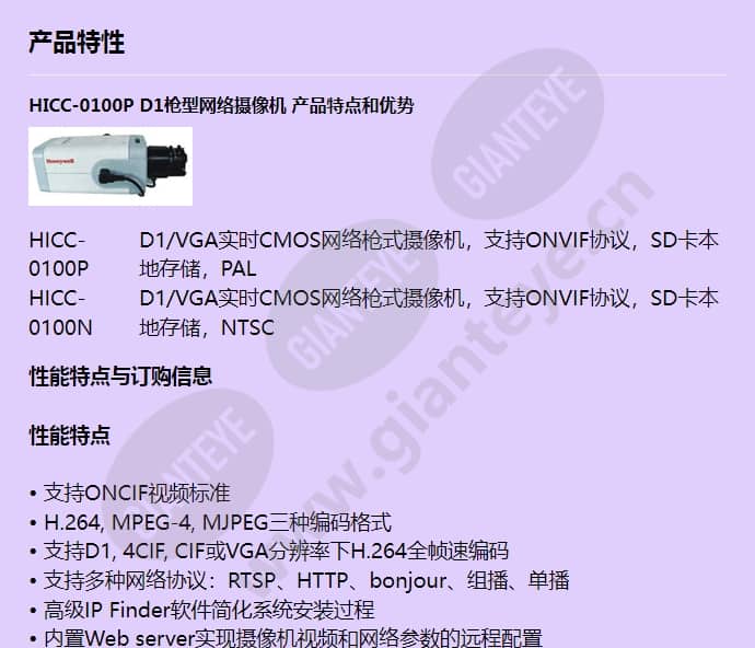 hicc-0100p_f_cn-00.jpg