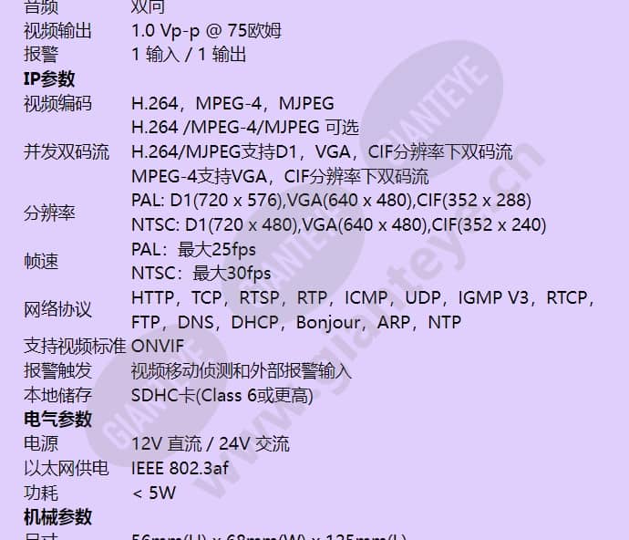 hicc-0100p_f_cn-02.jpg