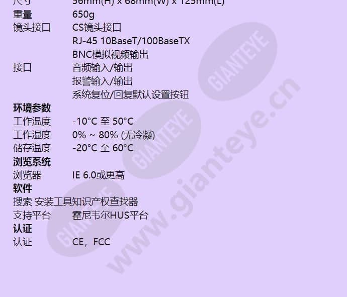 hicc-0100p_f_cn-03.jpg