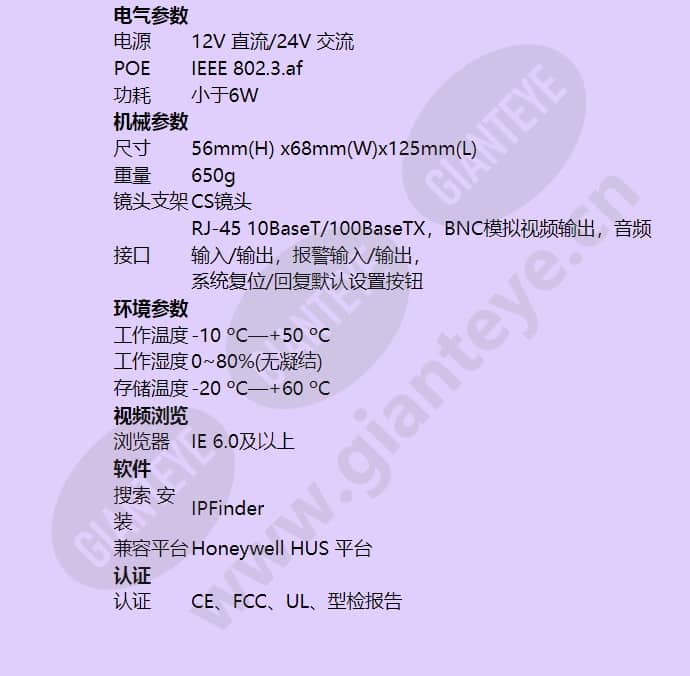 hicc-1100p_f_cn-03.jpg