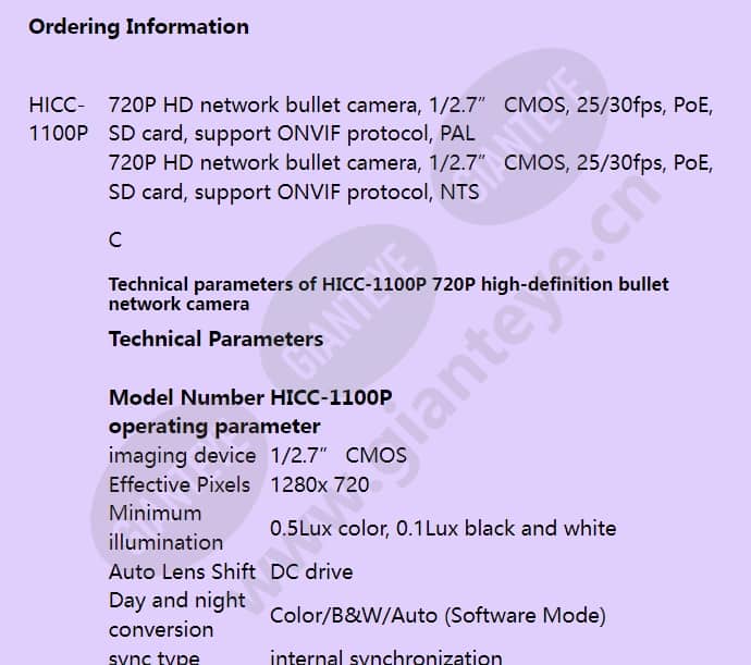 hicc-1100p_f_en-01.jpg
