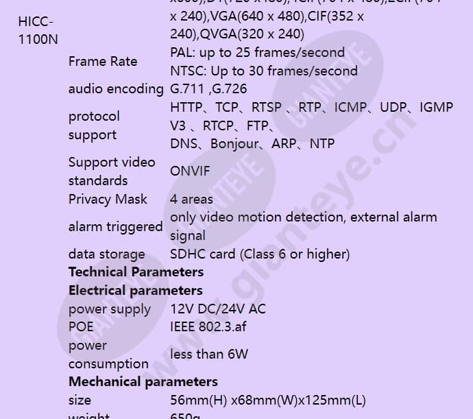 hicc-1100p_f_en-03.jpg