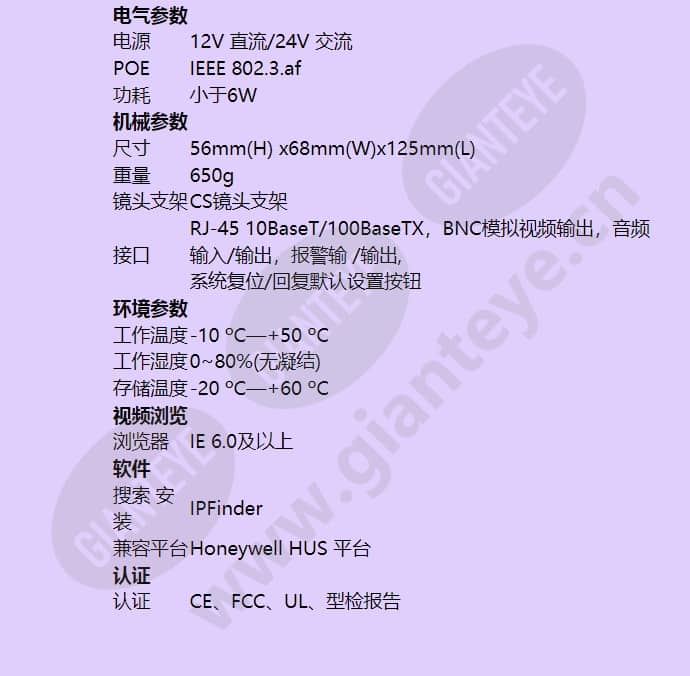 hicc-1100pt_f_cn-03.jpg