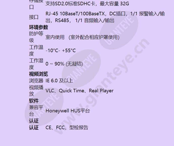 hicc-1300w_f_cn-04.jpg