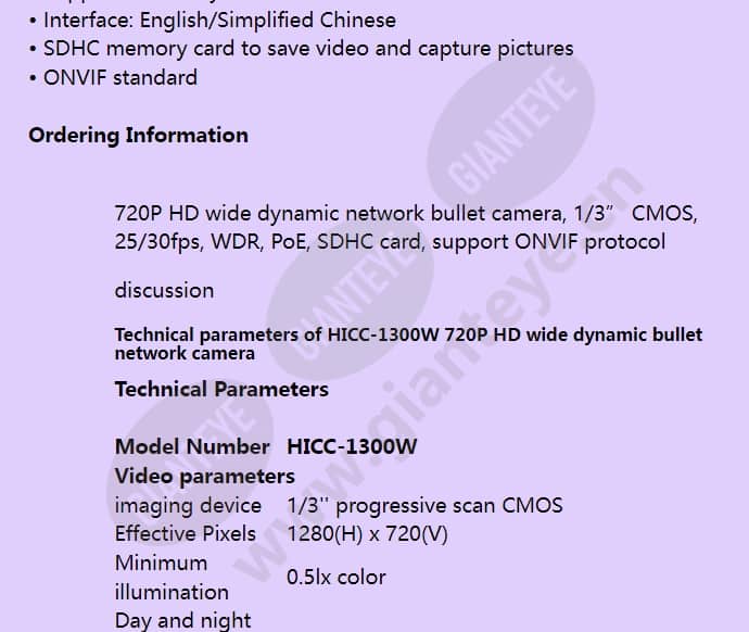 hicc-1300w_f_en-01.jpg