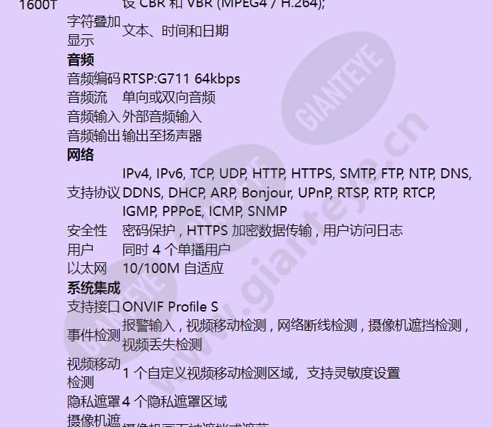 hicc-1600t_f_cn-03.jpg