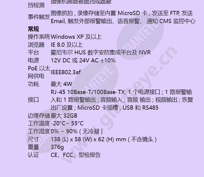hicc-1600t_f_cn-04.jpg