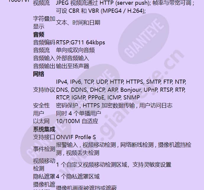 hicc-1600tvi_f_cn-03.jpg