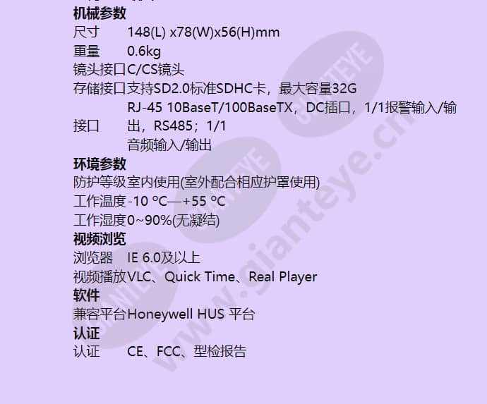 hicc-2300_f_cn-03.jpg