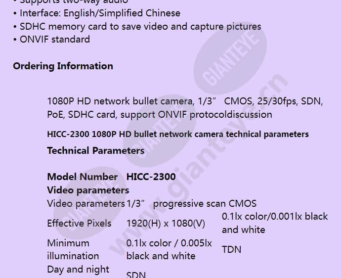 hicc-2300_f_en-01.jpg