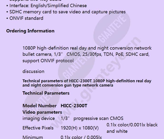 hicc-2300t_f_en-01.jpg