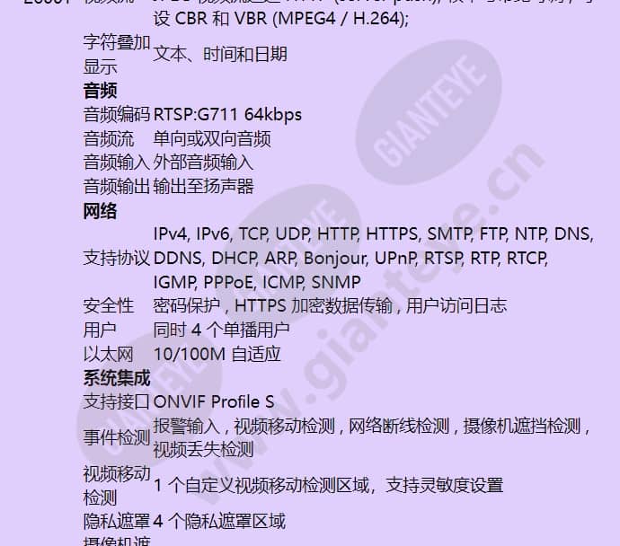 hicc-2600t_f_cn-03.jpg