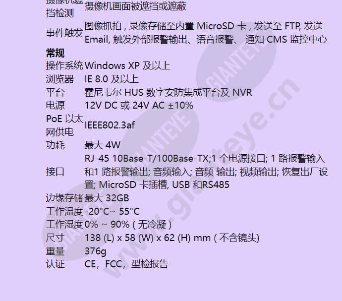 hicc-2600t_f_cn-04.jpg