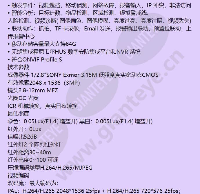 hicc-3650twi_f_cn-01.jpg